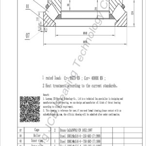 drawing of 294-500 EM spherical roller thrust bearing