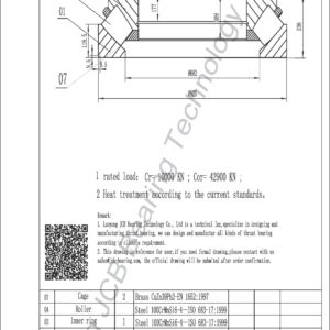 drawing of 294-530 spherical roller thrust bearing