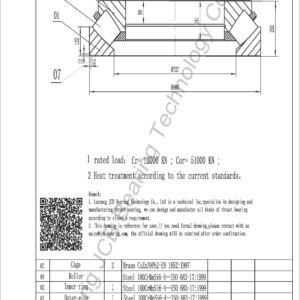 drawing of 294-560 EM spherical roller thrust bearing