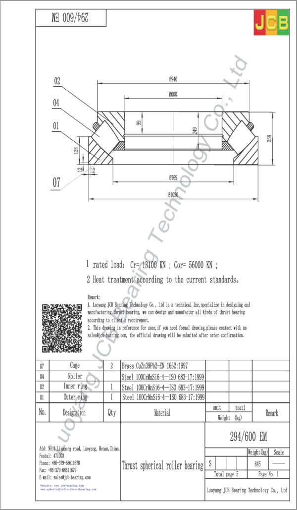 drawing of 294-600 EM spherical roller thrust bearing