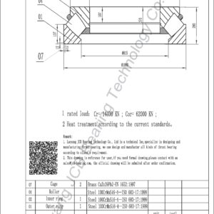 drawing of 294-630 EM spherical roller thrust bearing