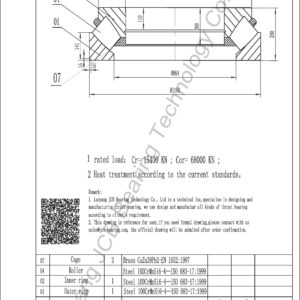 drawing of 294-670 EM spherical roller thrust bearing