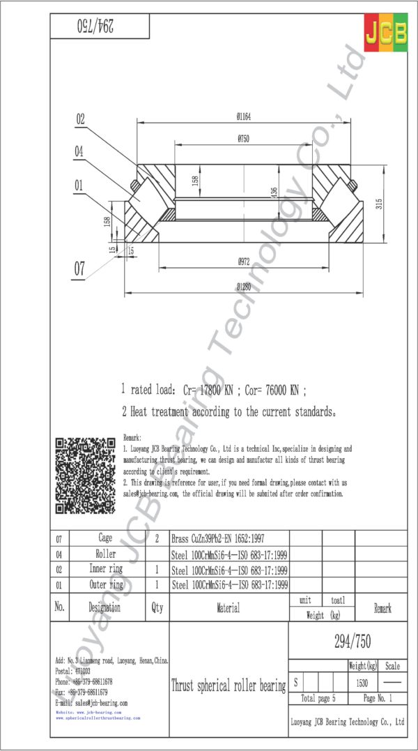 drawing of 294-750 spherical roller thrust bearing
