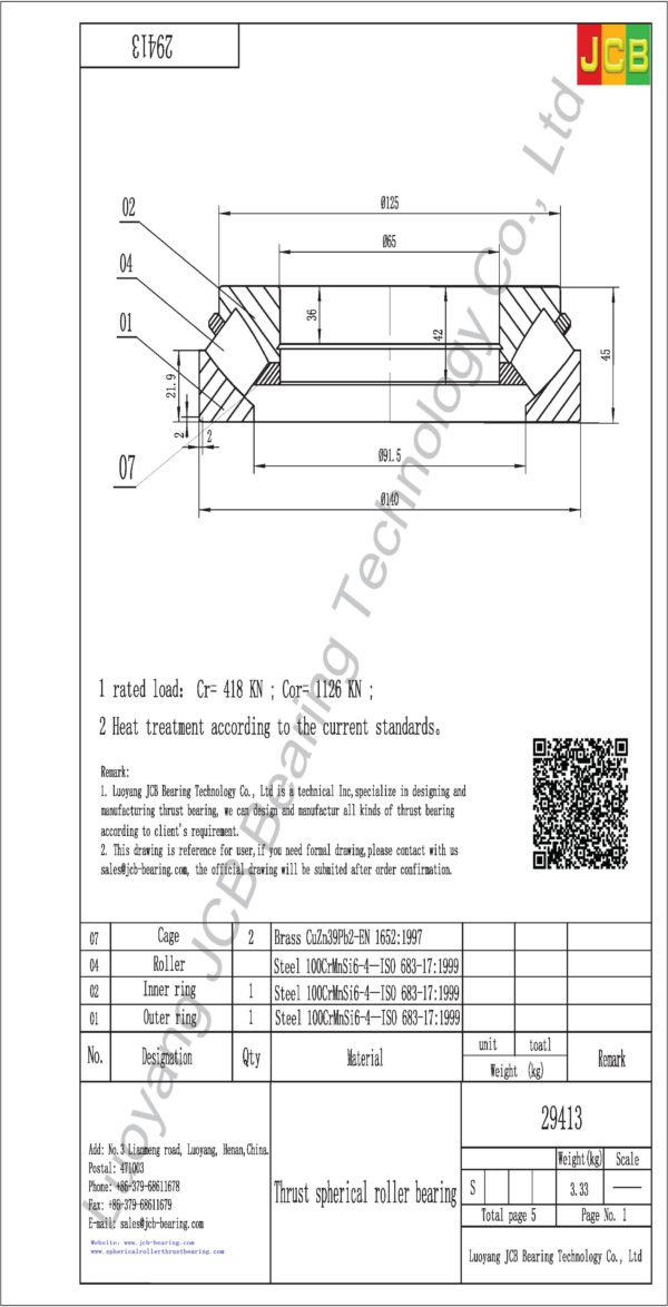 drawing of 29413 spherical roller thrust bearing