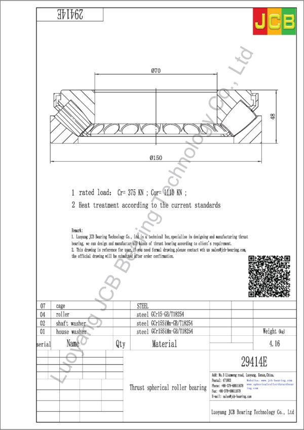 drawing of 29414E spherical roller thrust bearing