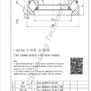drawing of 29417 spherical roller thrust bearing