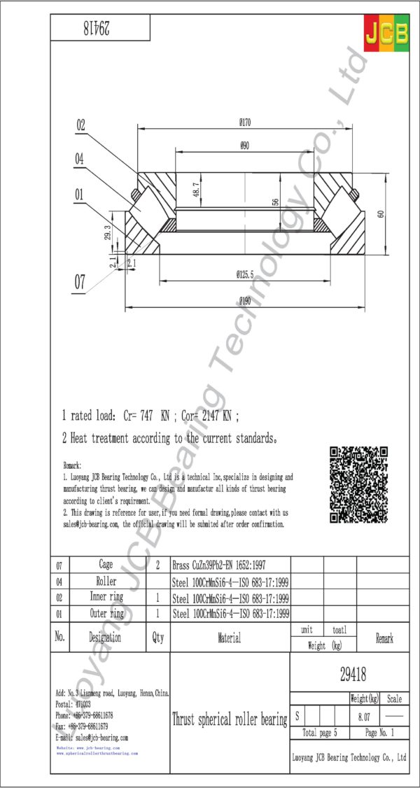 drawing of 29418 spherical roller thrust bearing