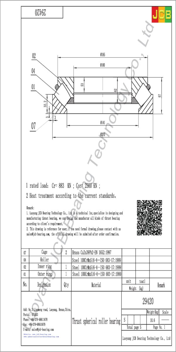 drawing of 29420 spherical roller thrust bearing