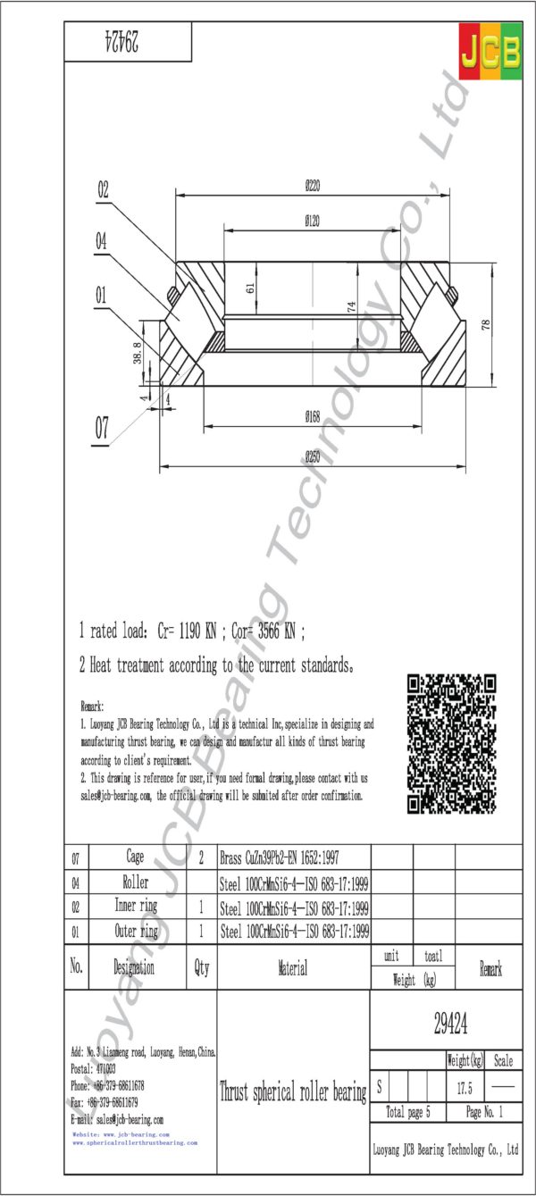 drawing of 29424 spherical roller thrust bearing