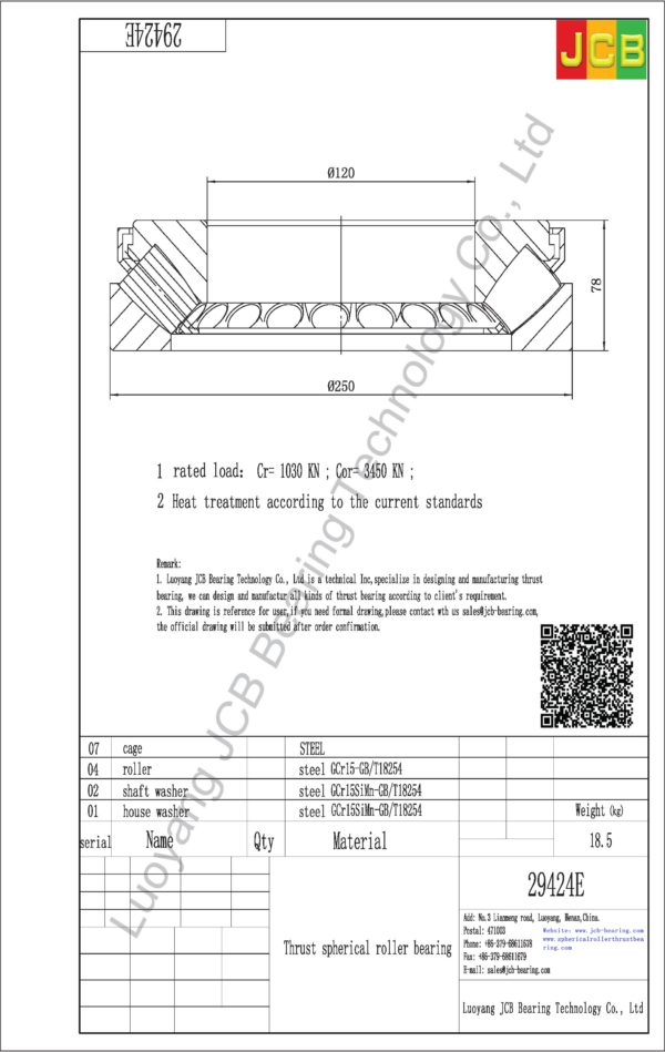 drawing of 29424E spherical roller thrust bearing