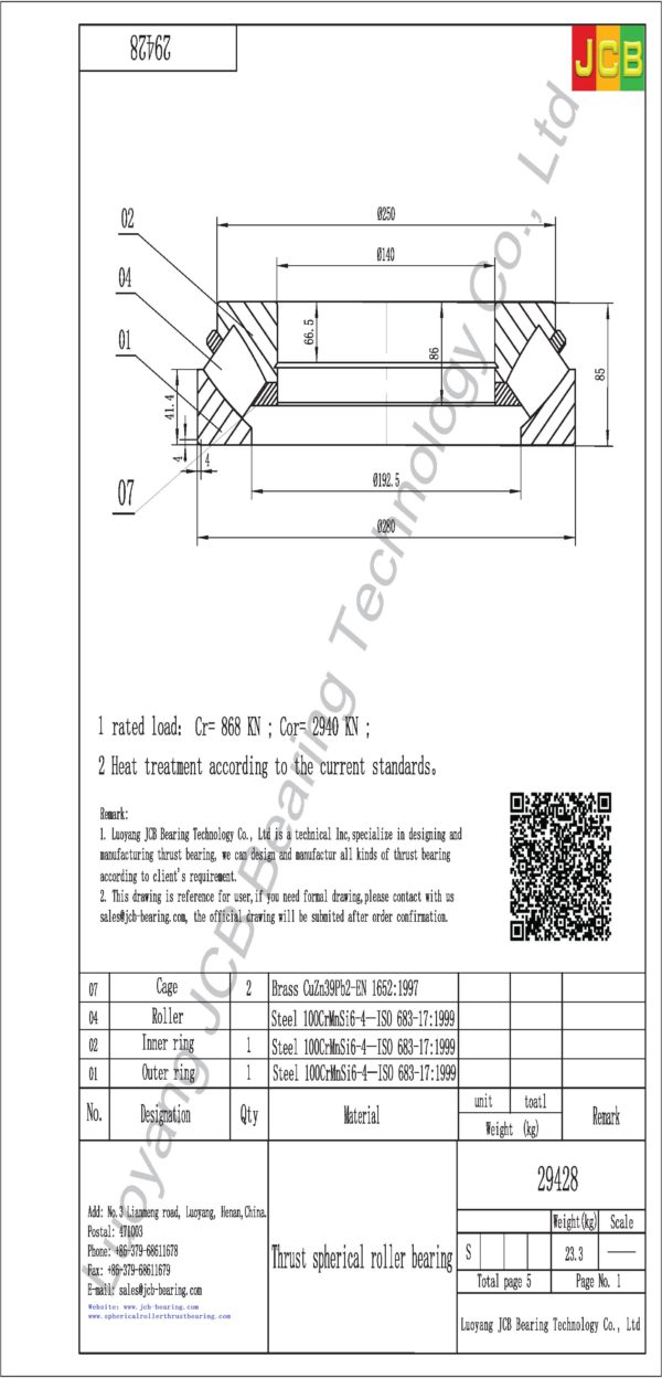 drawing of 29428 spherical roller thrust bearing