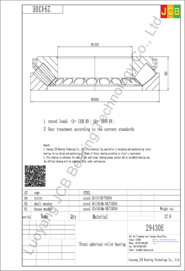 drawing of 29430E spherical roller thrust bearing
