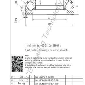 drawing of 29432 spherical roller thrust bearing