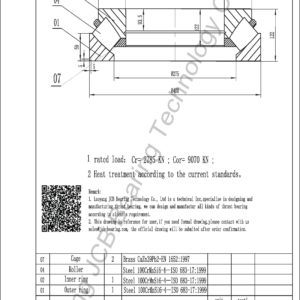 drawing of 29440 spherical roller thrust bearing