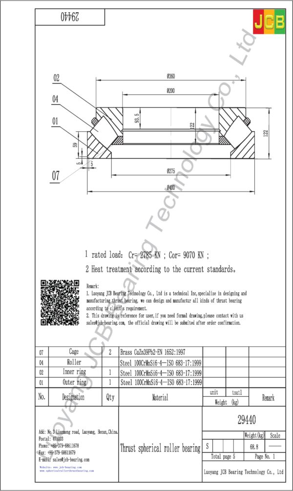 drawing of 29440 spherical roller thrust bearing