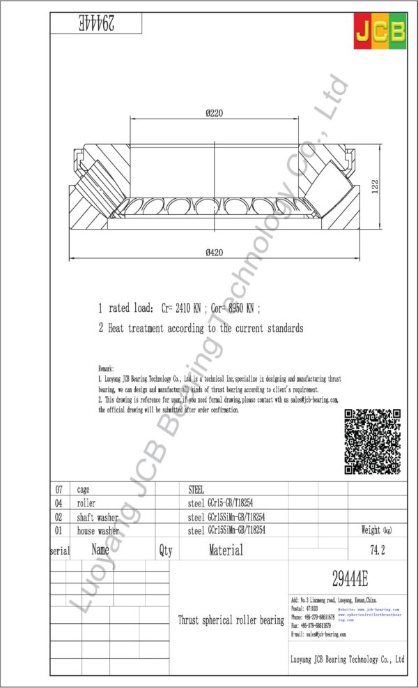 drawing of 29444E spherical roller thrust bearing