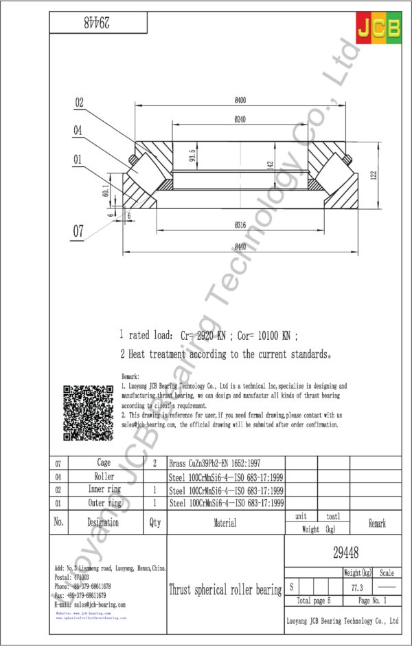 drawing of 29448 spherical roller thrust bearing