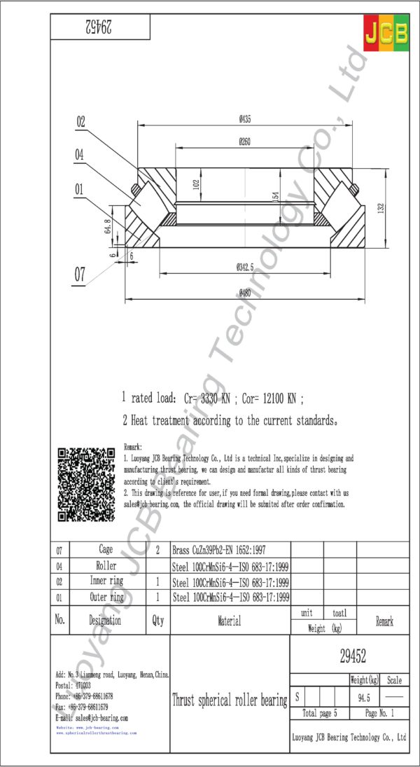 drawing of 29452 spherical roller thrust bearing