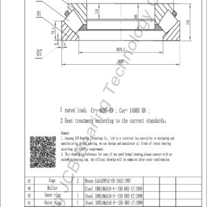 drawing of 29456 spherical roller thrust bearing