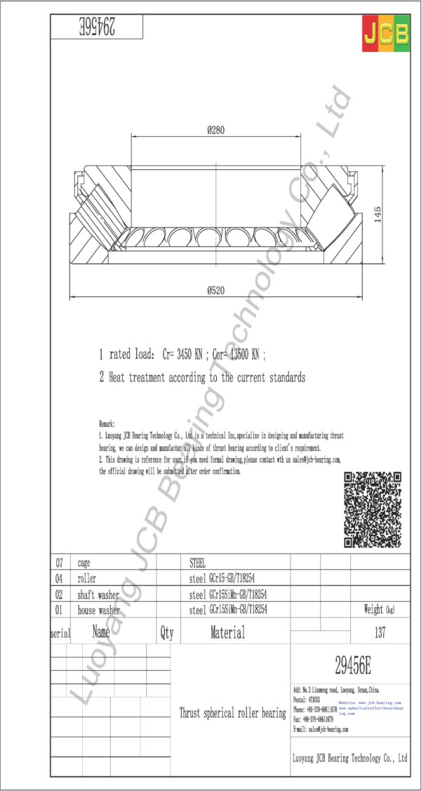 drawing of 29456E spherical roller thrust bearing