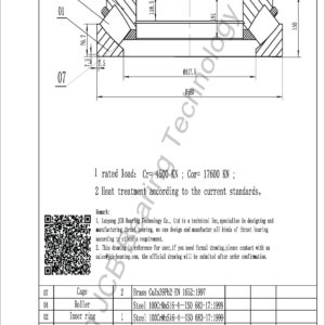 drawing of 29464 spherical roller thrust bearing