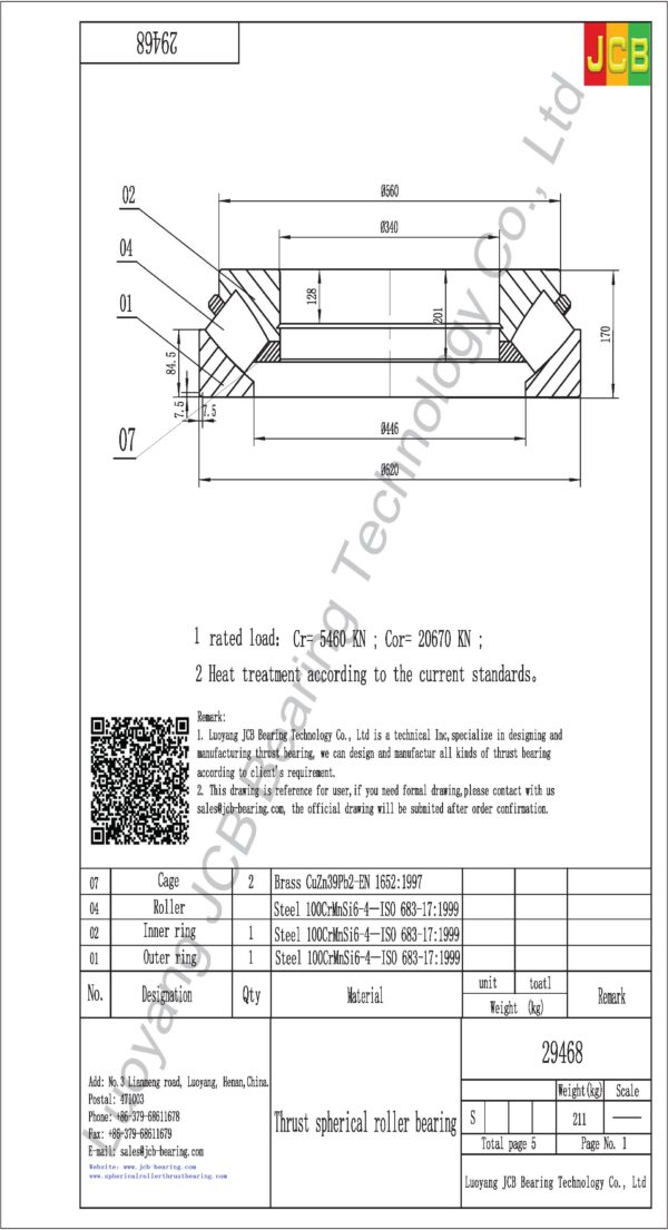 drawing of 29468 spherical roller thrust bearing