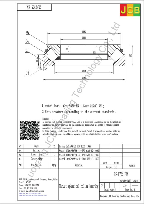 drawing of 29472 EM spherical roller thrust bearing