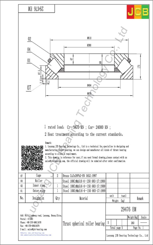 drawing of 29476 EM spherical roller thrust bearing