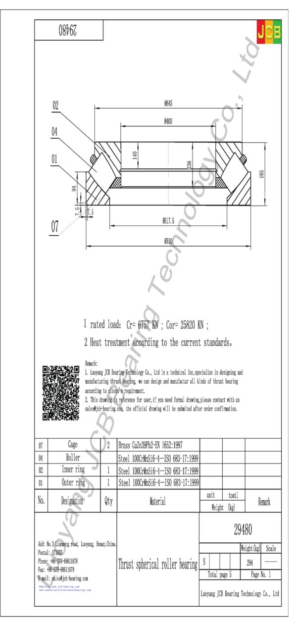 drawing of 29480 spherical roller thrust bearing