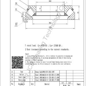 drawing of 29484 EM spherical roller thrust bearing