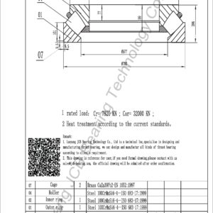 drawing of 29488 EM spherical roller thrust bearing