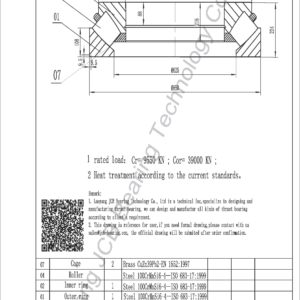 drawing of 29496 EM spherical roller thrust bearing